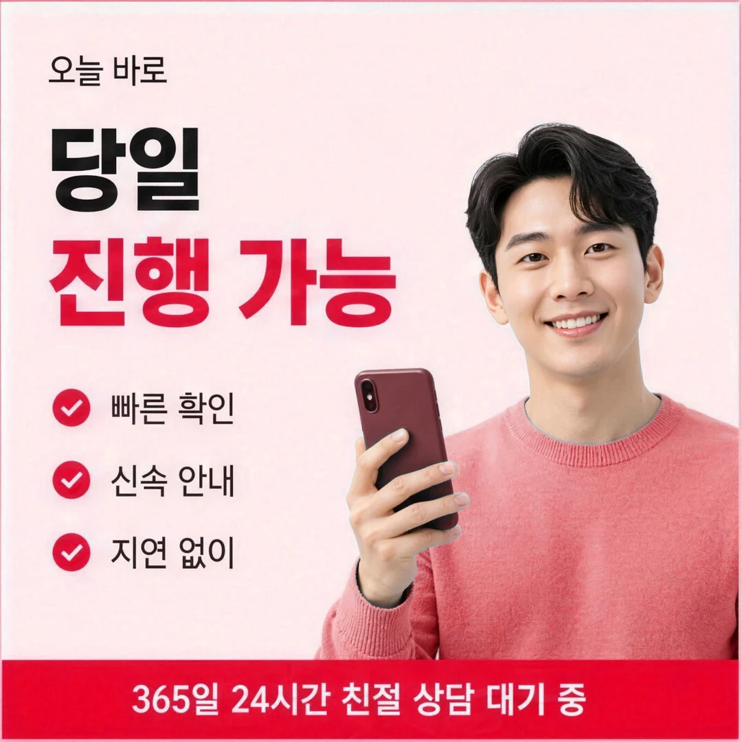 신용카드한도현금화 남은 한도별 실수령액