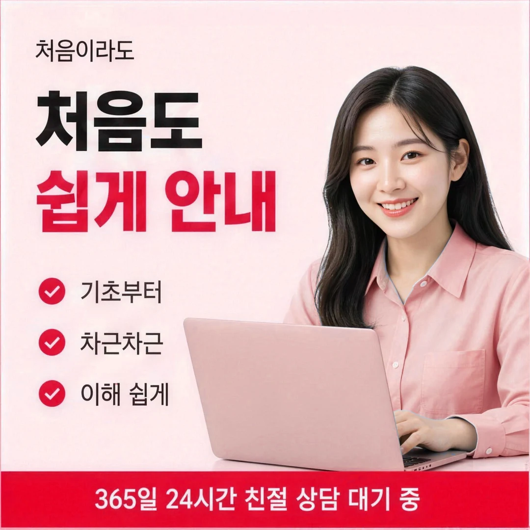 신용카드한도현금화 일시불과 회차별 청구액