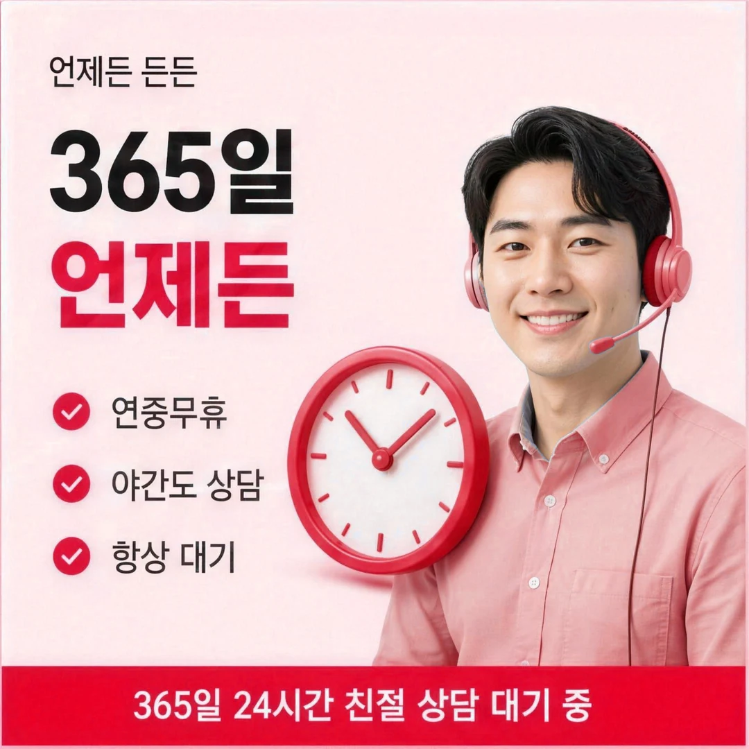 신용카드한도현금화 결제일 앞뒤 승인 시점