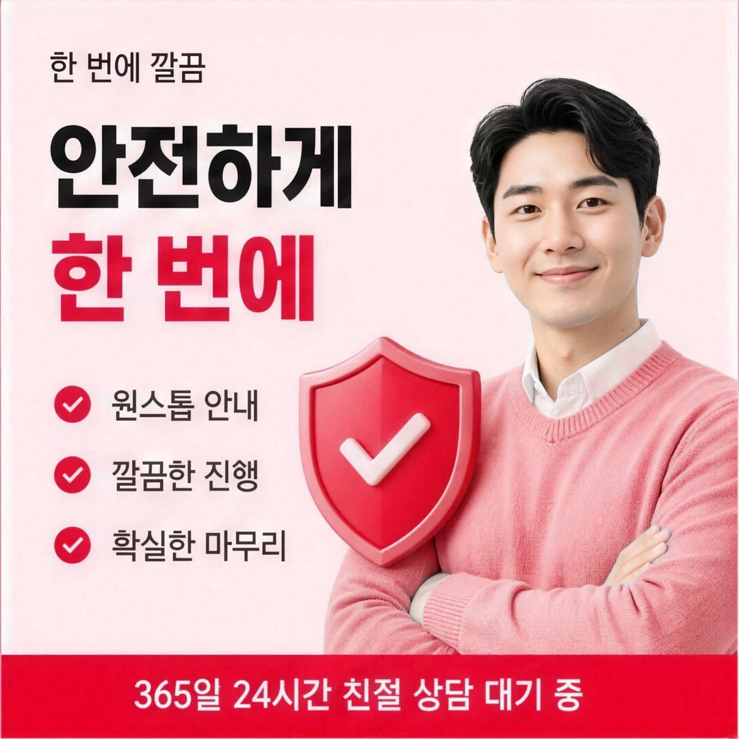 신용카드한도현금화 월급 전 직장인