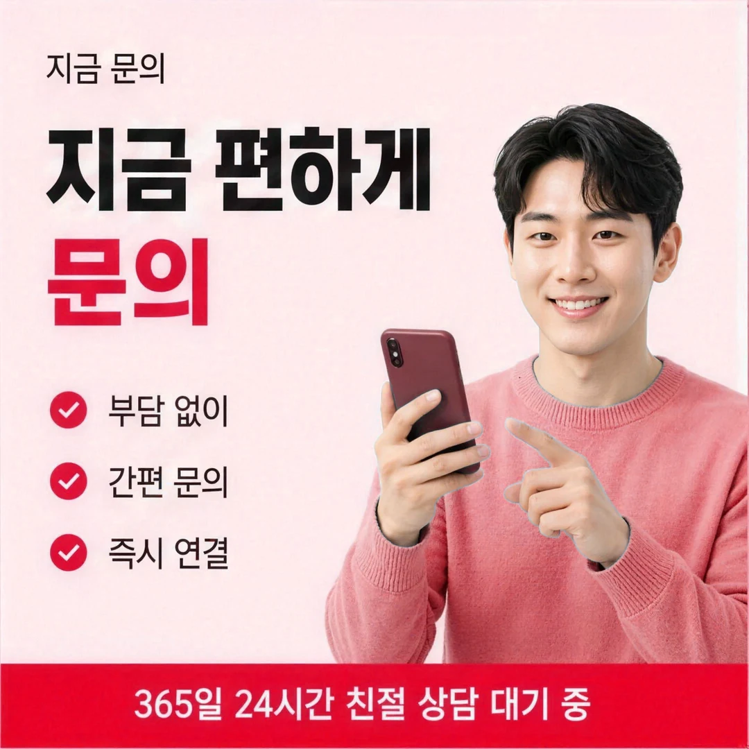신용카드한도현금화 숫자 한눈에
